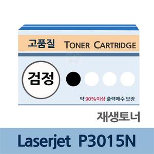 Laserjet P3015N 재생 토너 잉크 카트리지 충전 리필