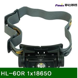 초강력 LED 헤드라이트 HL-60R 1x18650 950 (1EA)
