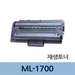 ML-1700 재생 토너 잉크 카트리지 충전 리필 전문