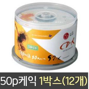 엘지 CD-R 50p 케이크 1박스