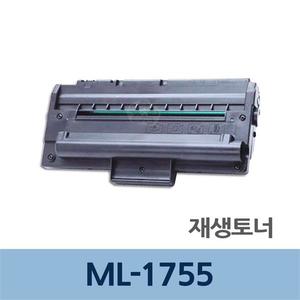 ML-1755 재생 토너 잉크 충전 전문 업체 리필 교체