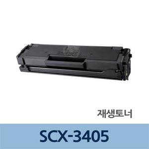 SCX-3405 재생 토너 잉크 카트리지 충전 리필 전문
