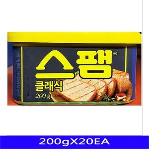 스팸 업소용 햄 음식재료 백설 200gX20EA