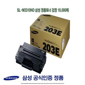 5761689 SL-M3310ND 삼성 정품토너 검정 10000매