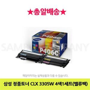 5761673 삼성 정품토너 CLX 3305W 4색1세트(밸류팩)