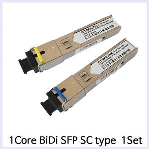 1코어 지빅 싱글모드 SC type BiDi SFP모듈 1셋트