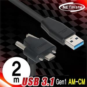 USB3.1 변환 케이블 AM CML 변환 케이블 상하꺾임 2M