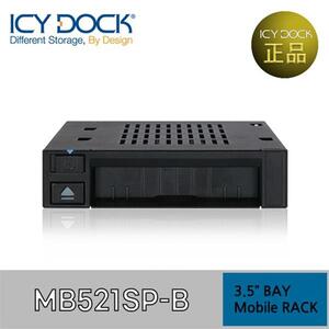 ICY DOCK MB521SP-B 2.5 HDD/SSD 1BAY 하드랙 가이드