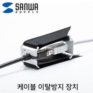 SANWA 케이블 벨트 케이블 이탈 방지 장치 10파이 At