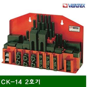 클램프킷트 세트 CK-14 2호기 14mm (1EA)