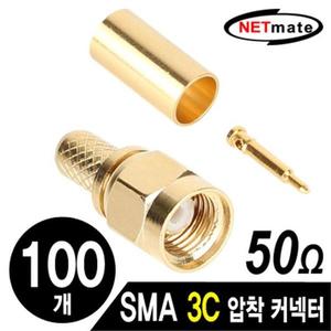 SMA 3C 압착 커넥터 동축 케이블 50옴 커넥터 100개