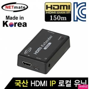 NM-QMS3107T HDMI 1대1 IP 리피터 로컬 유닛 PC용품