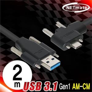 USB3.1 변환 케이블 AM CM 변환 케이블 좌우꺾임 2M