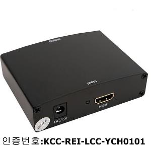 HDMI 컨버터 HDMI to 컴포넌트 오디오)(00898)