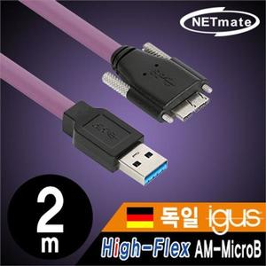 커넥터 케이블 변환 케이블 AM MicroB USB3.1 2M