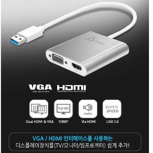 NEXT-N USB 3.0 to HDMI VGA 멀티 영상 어댑터 젠더