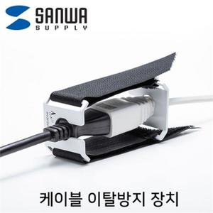 SANWA 케이블 벨트 케이블 이탈 방지 장치 16파이 At