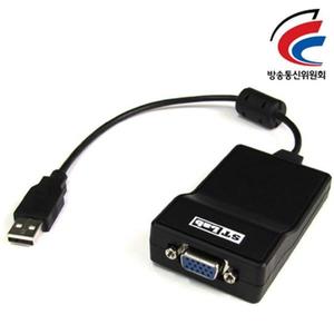 USB2.0 to VGA RGB 컨버터시리얼 포트 변환 컨버터