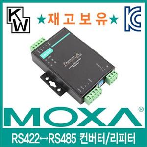 RS422 to RS485 컨버터 아이솔레이션 벽걸이형 리피터