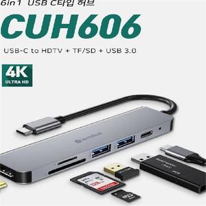 6in1 USB C타입 허브 HDMI 4K 멀티포트 맥북 노트북 C