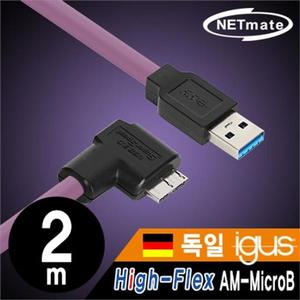 USB3.1 변환 케이블 AM MicroB 변환 케이블 RA 2m