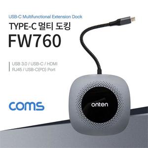 Coms USB 3.1 Type C 멀티 도킹허브