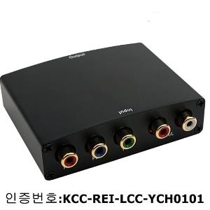 HDMI 컨버터 컴포넌트 오디오 to HDMI(00899)