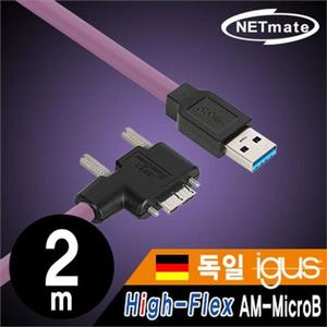 커넥터 케이블 변환 케이블 AM MicroB USB3.0 2M R