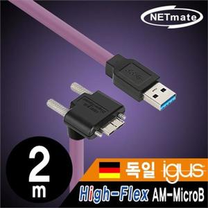 커넥터 케이블 변환 케이블 AM MicroB USB3.0 2M D