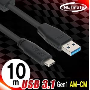 USB3.1 Gen1(3.0) AM-CM 리피터 10m USB리피터
