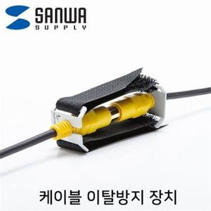 SANWA 케이블 벨트 케이블 이탈 방지 장치 8파이 At