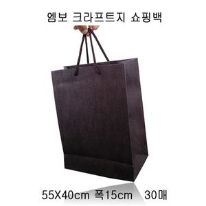 엠보 크라프트 쇼핑백 BROWN 55X40cm 폭15cm 30매