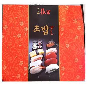 업소용 식자재 동양팩 초밥용기 종이 1호 50입 X10