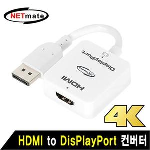 HDMI 케이블 디스플레이 포트 4K 컨버터 케이블
