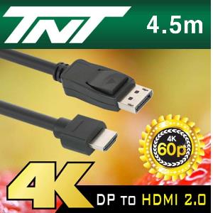 TNT DP 1.2 to HDMI 2.0 케이블 4.5m 영상변환 컨버터